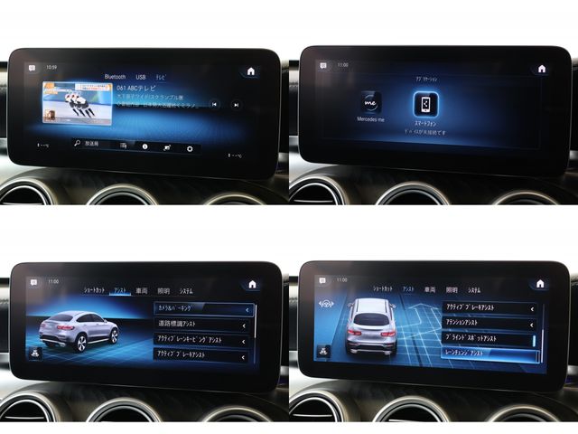 MERCEDES BENZ GLC CL 2021 Image 31