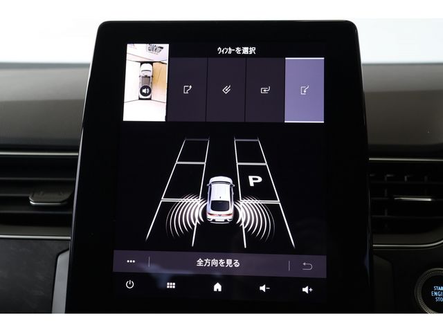 RENAULT ARKANA 2025 Image 31