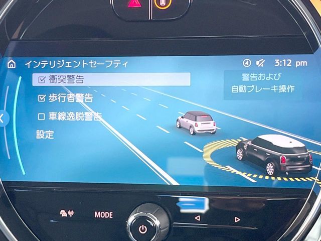 BMW MINI COOPER S E CROS 2022 Image 31