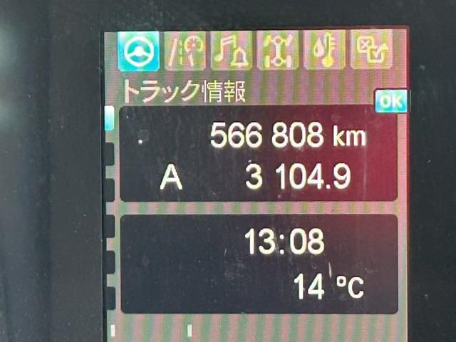 MITSUBISHI FUSOU SUPER GREAT 2020 Image 31