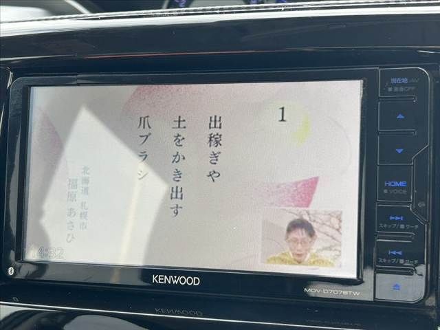 MITSUBISHI DELICA D:2 CUSTOM 2W 2020 Image 31