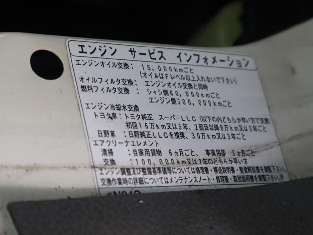 HINO DUTRO 2017 Image 31