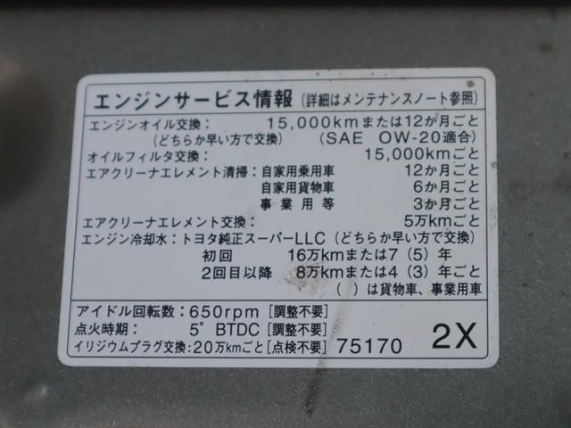 TOYOTA HIACE 2022 Image 31