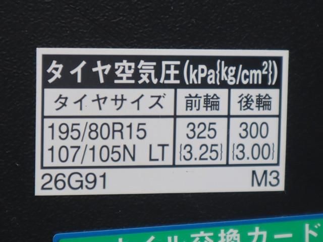 TOYOTA HIACE 2022 Image 31