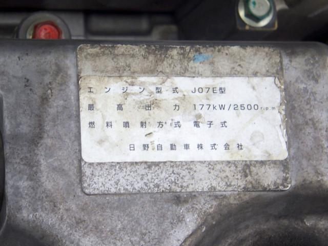 HINO RANGER 2017 Image 31