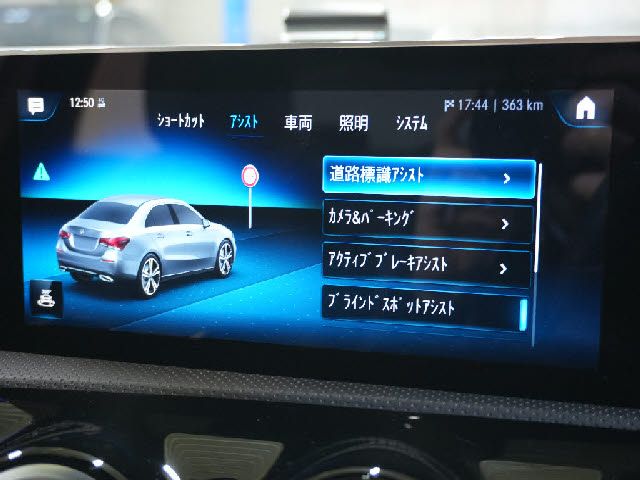 MERCEDES BENZ A CLAS 2021 Image 31