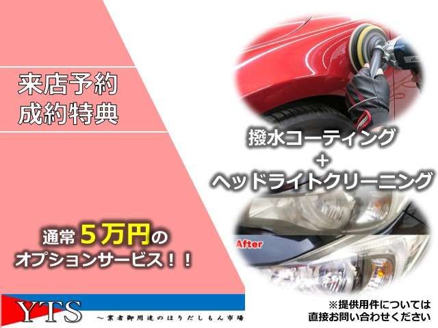 NISSAN NV100 CLIPPER 2012 Image 31