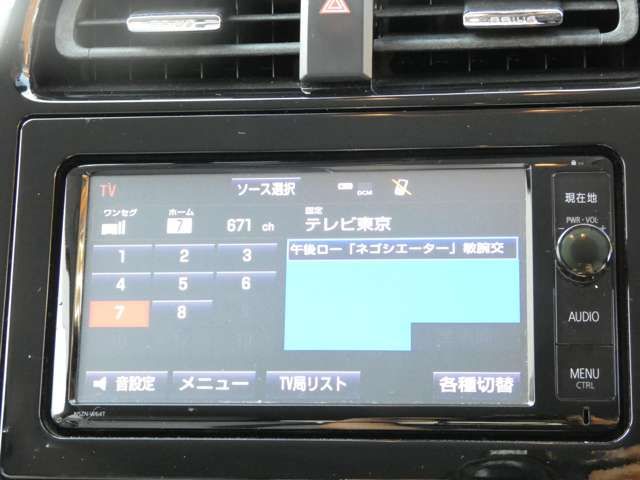 TOYOTA PRIUS 2016 Image 31