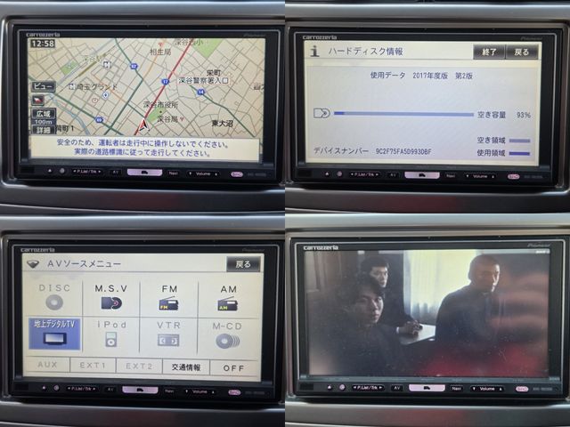 MITSUBISHI TOPPO 2009 Image 31