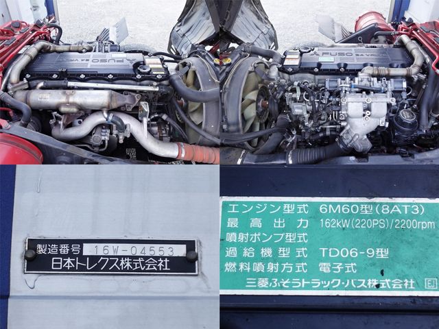 MITSUBISHI FUSOU FIGHTER 2016 Image 31