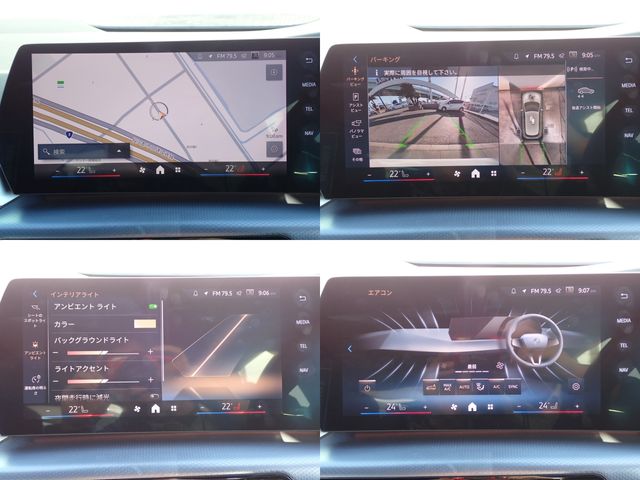 BMW 2SERIES ACTIVE T 2025 Image 31