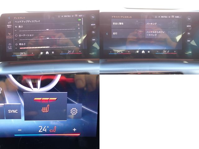 BMW 2SERIES ACTIVE T 2025 Image 31