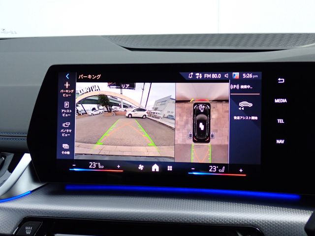 BMW 2SERIES ACTIVE T 2025 Image 31