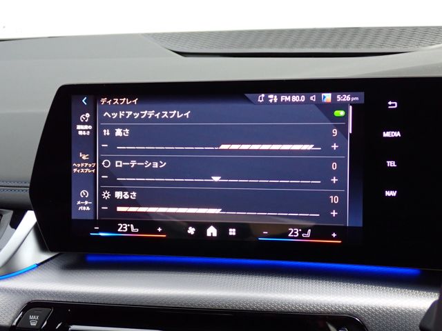 BMW 2SERIES ACTIVE T 2025 Image 31