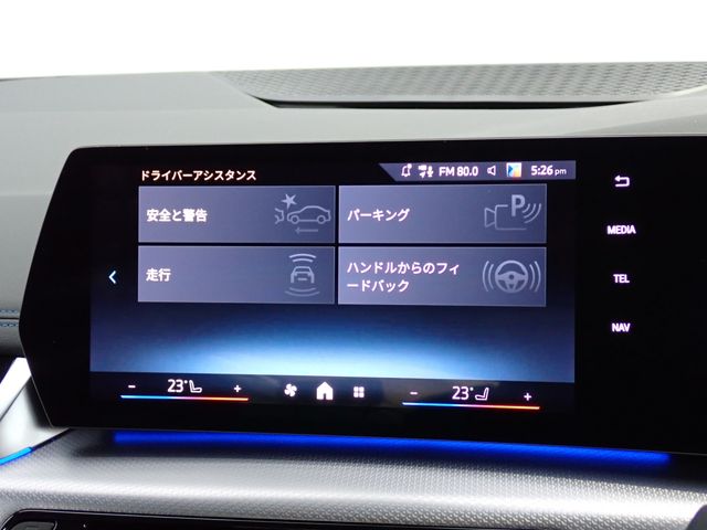 BMW 2SERIES ACTIVE T 2025 Image 31