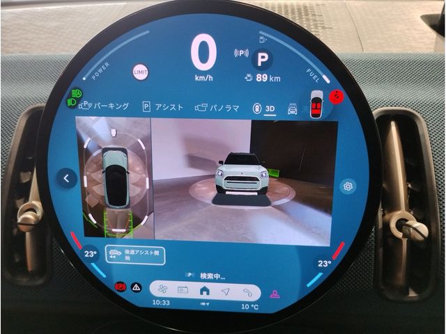 BMW MINI COUNTRYMAN 2025 Image 31