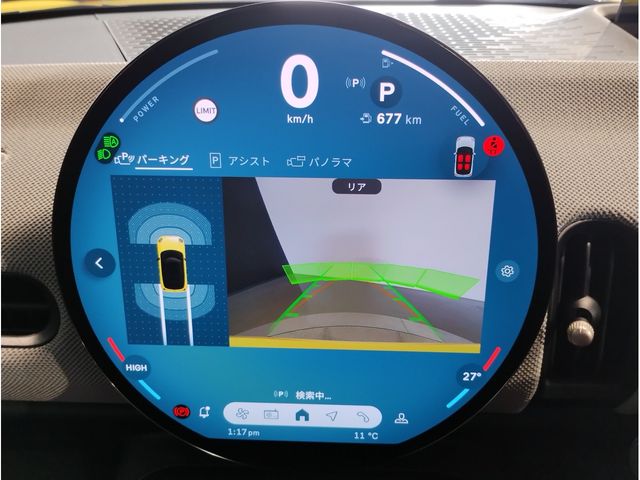 BMW MINI COOPER 2025 Image 31