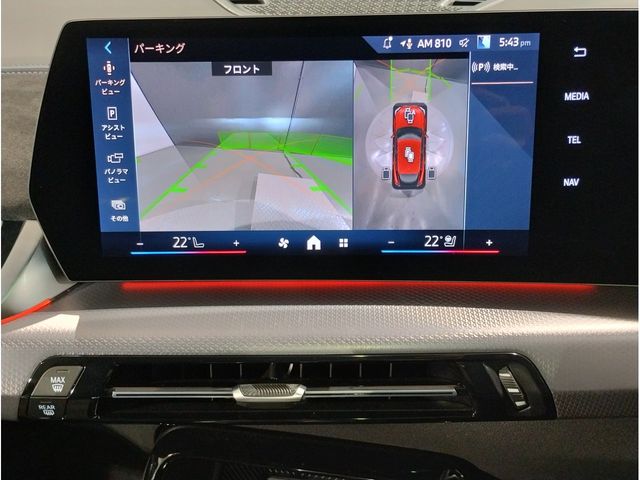 BMW X2 2025 Image 31