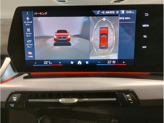 BMW X2 2025 Image 31