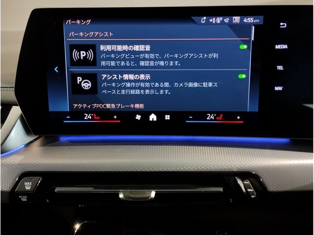 BMW 2SERIES ACTIVE T 2025 Image 31