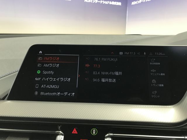 BMW 1SERIES 2023 Image 31