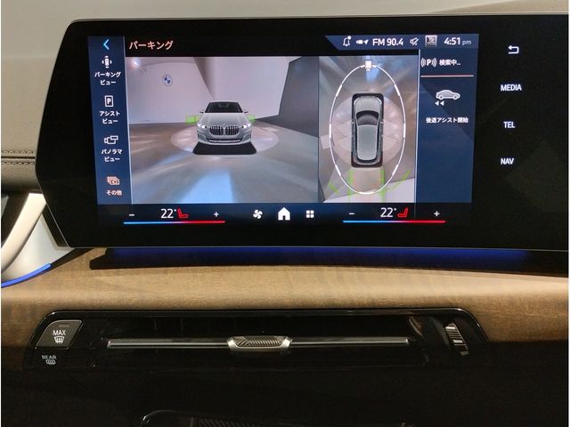 BMW 2SERIES ACTIVE T 2025 Image 31