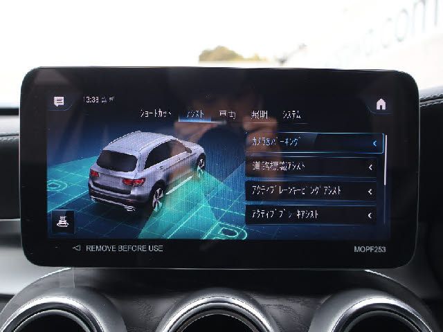 MERCEDES BENZ GLC CL 2023 Image 31