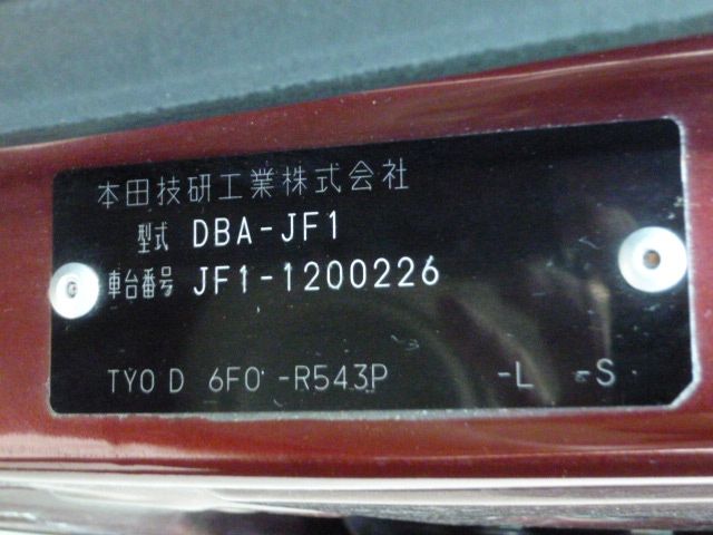 HONDA N BOX 2013 Image 31