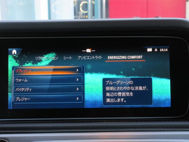 MERCEDES BENZ MERCEDES AMG G CLASS 2025 Image 31