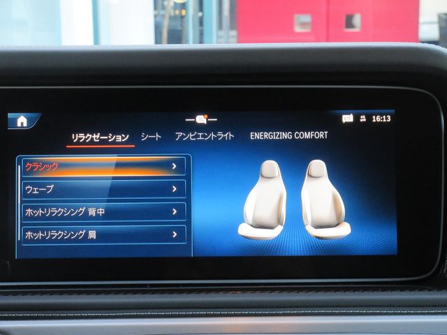 MERCEDES BENZ MERCEDES AMG G CLASS 2025 Image 31