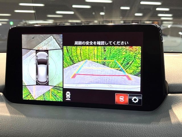 MAZDA CX-5 2020 Image 31