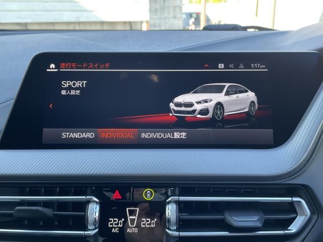 BMW 2SERIES GRAN COU 2020 Image 31