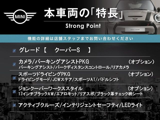 BMW MINI COOPER S 5DOOR 2019 Image 31