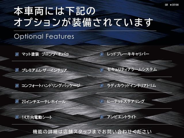 MASERATI GRECALE 2023 Image 31