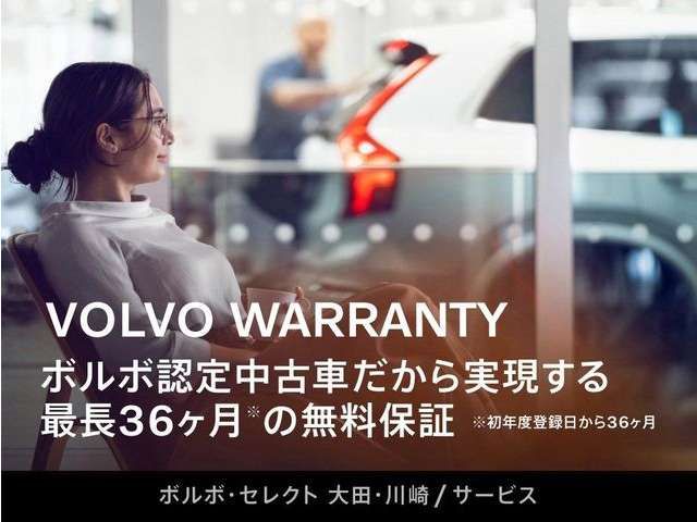 VOLVO V60 2020 Image 31