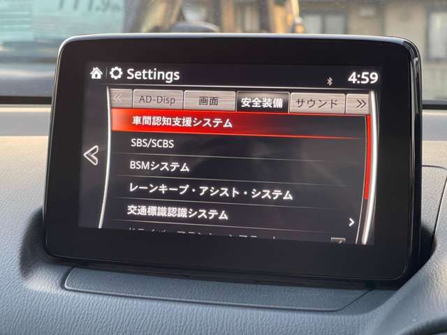 MAZDA 2 2021 Image 31