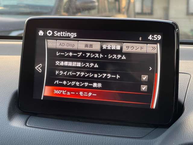 MAZDA 2 2021 Image 31