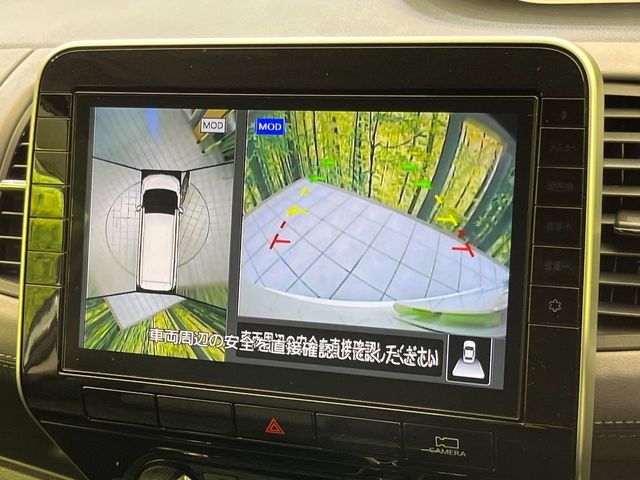 NISSAN SERENA  S-HYBRID 2019 Image 31