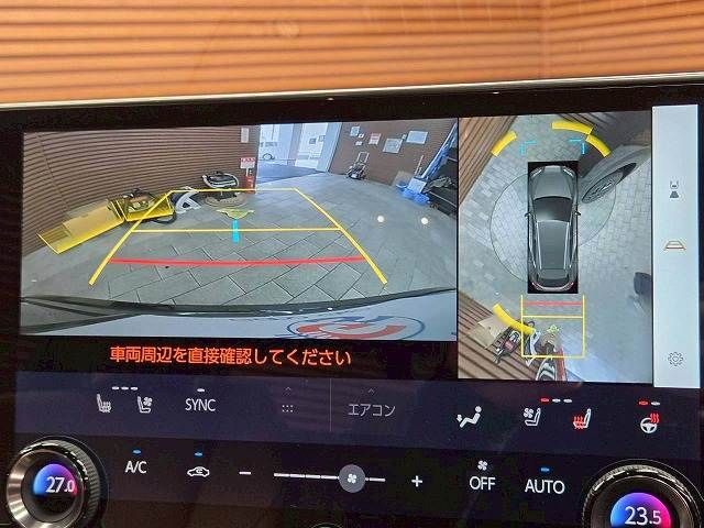 TOYOTA LEXUS NX250 2023 Image 31