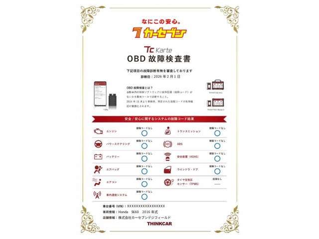 HONDA S660 2016 Image 31