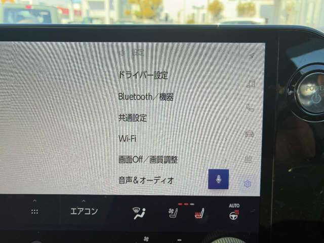 TOYOTA LEXUS NX350H 2022 Image 31