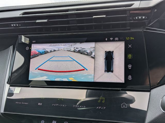 PEUGEOT 308 2025 Image 31