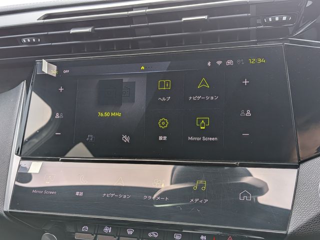 PEUGEOT 308 2025 Image 31