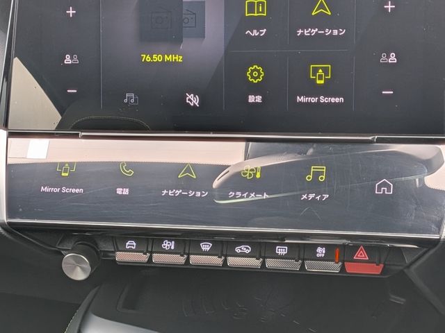 PEUGEOT 308 2025 Image 31