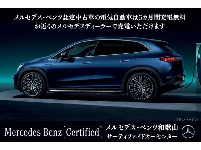 MERCEDES BENZ CLA CL 2025 Image 31