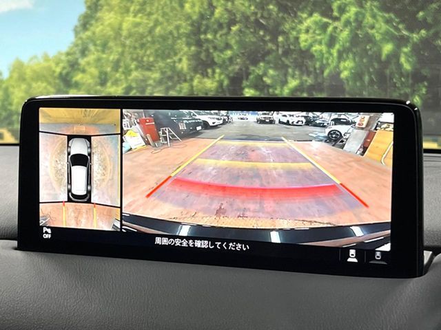 MAZDA CX-5 2020 Image 31