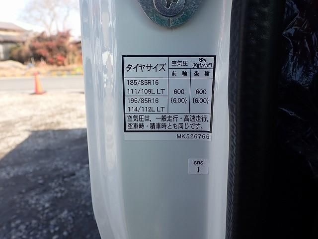 MITSUBISHI CANTER 2025 Image 31