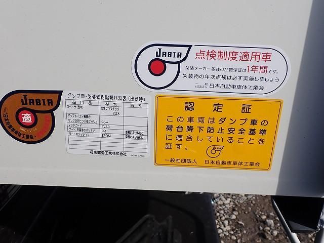 MITSUBISHI CANTER 2025 Image 31