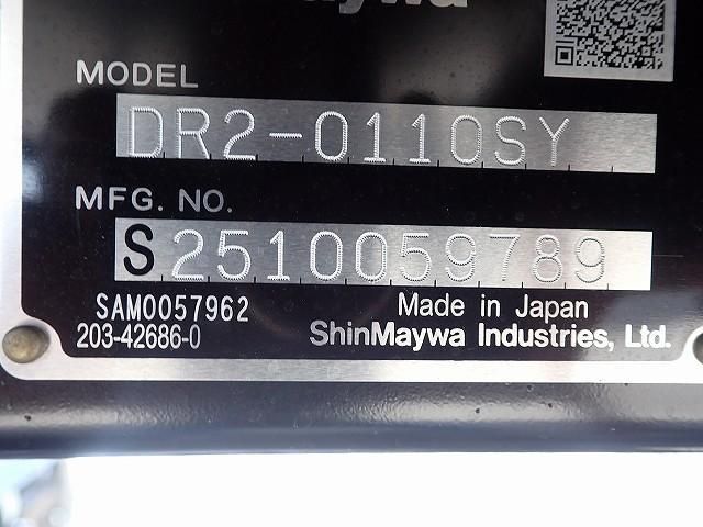 MITSUBISHI CANTER 2025 Image 31