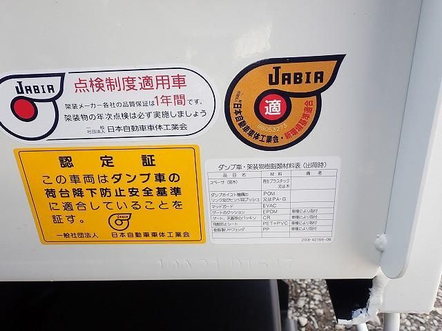 MITSUBISHI CANTER 2025 Image 31